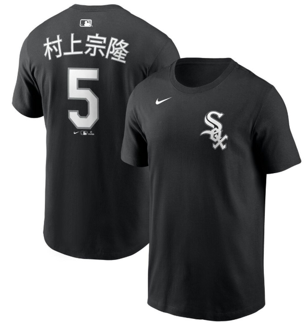 Nike White Sox Munetaka Murakami Player T-shirt – Grandstand Sox